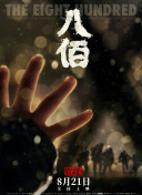 先锋影音91